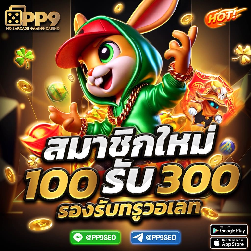 pg slot ทางเข้า เกมส์สล็อตอันดับ 1 pg slot auto เครดิตฟรี pg slot เว็บตรง