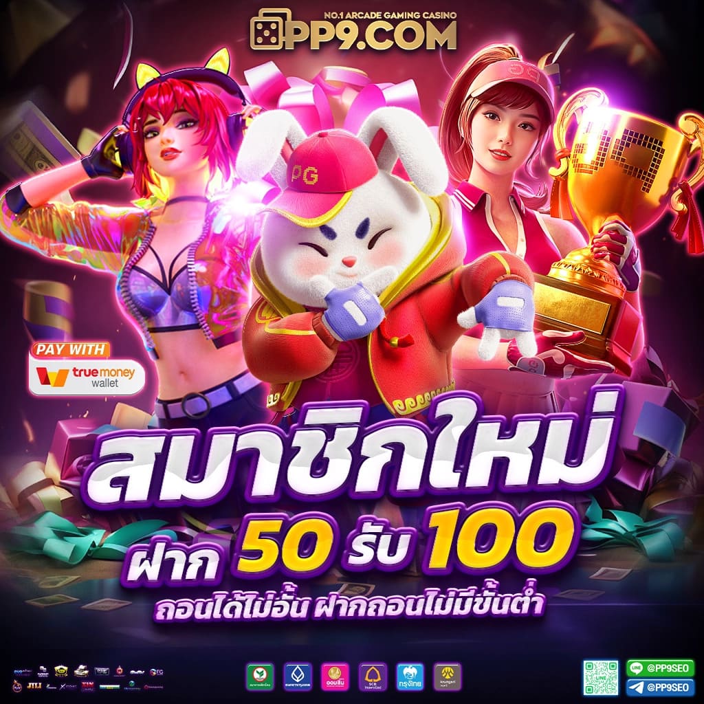 โหลด แอ พ สล็อต xo เกมสล็อตใหม่มาแรง โบนัสแตกง่าย ลุ้นแจ็คพอตทุกวัน