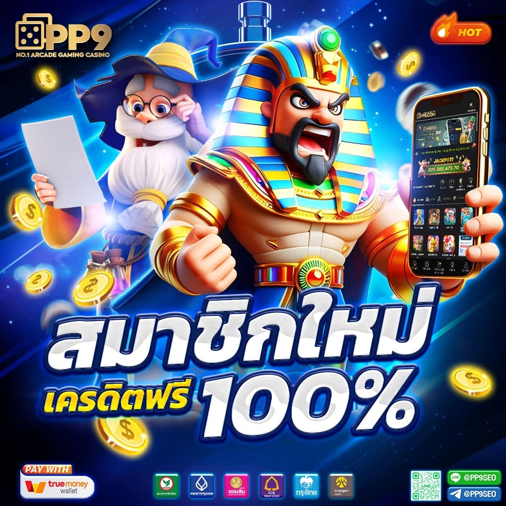 เข้าสู่ระบบ สล็อต 888 สล็อตแตกหนัก โบนัสเยอะ ลุ้นแจ็คพอตใหญ่ได้ทุกเกม