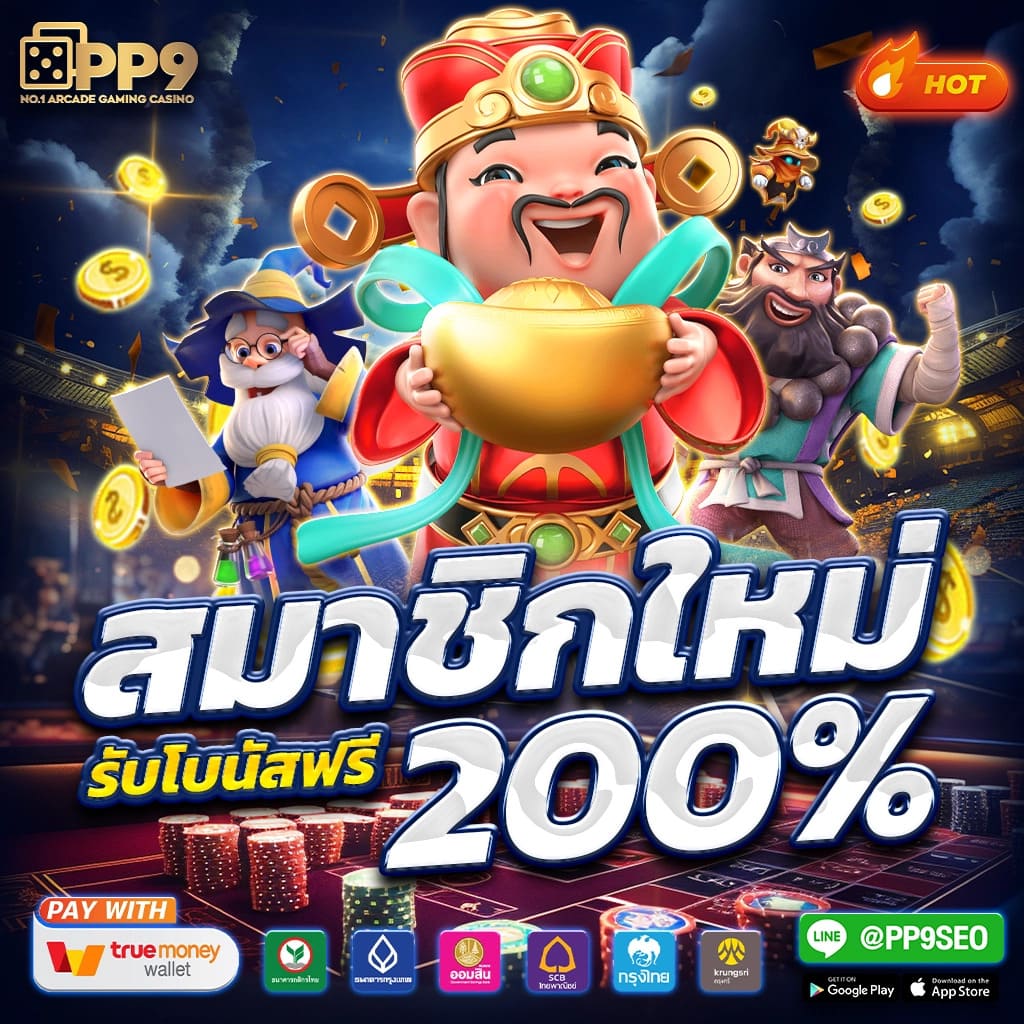 438 สล็อต เว็บสล็อตอันดับหนึ่ง รวมเกมสล็อตแตกง่าย จ่ายจริง