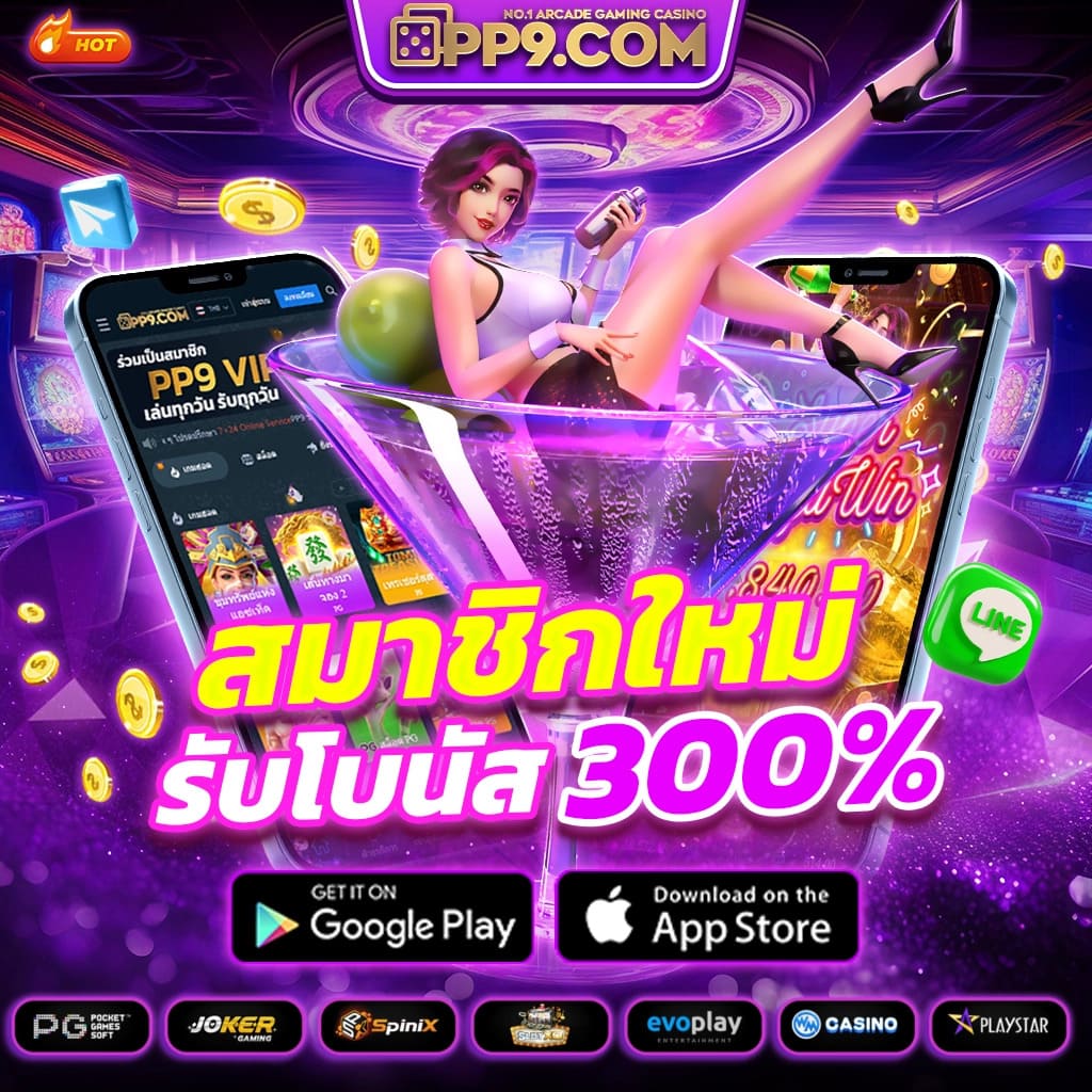 สูตรpg slot โปรโมชั่นสล็อต เว็บตรง โบนัสแตกบ่อย รับเงินเต็มๆ