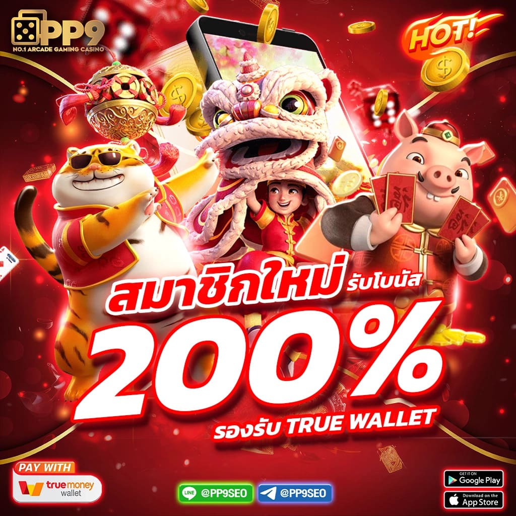 fishing slot 888 ลุ้นรางวัลใหญ่ จากสล็อตที่มีฟีเจอร์พิเศษ และ สนุก