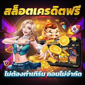 รวยจัง com สล็อต ความสำคัญของการรักษาในการเล่นเกมคาสิโนออนไลน์