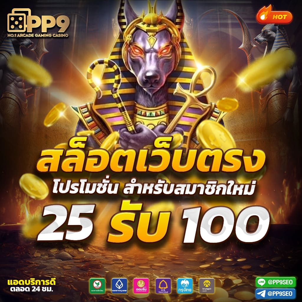 สล็อต pg เว็บตรง แตกง่าย pigpg ได้เงิน 24 ชั่วโมง