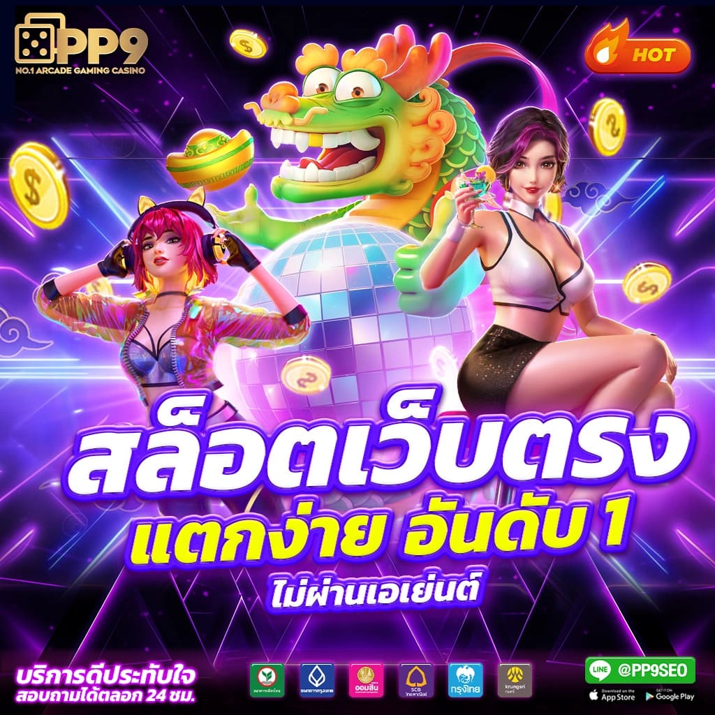 1688upx สล็อต เล่นง่าย ได้เงินจริง