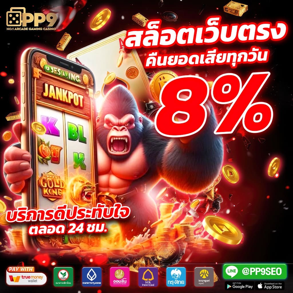 สล็อต 999เล่นสล็อตออนไลน์ยังไง ชนะเดิมพันมากกว่า 99.99%