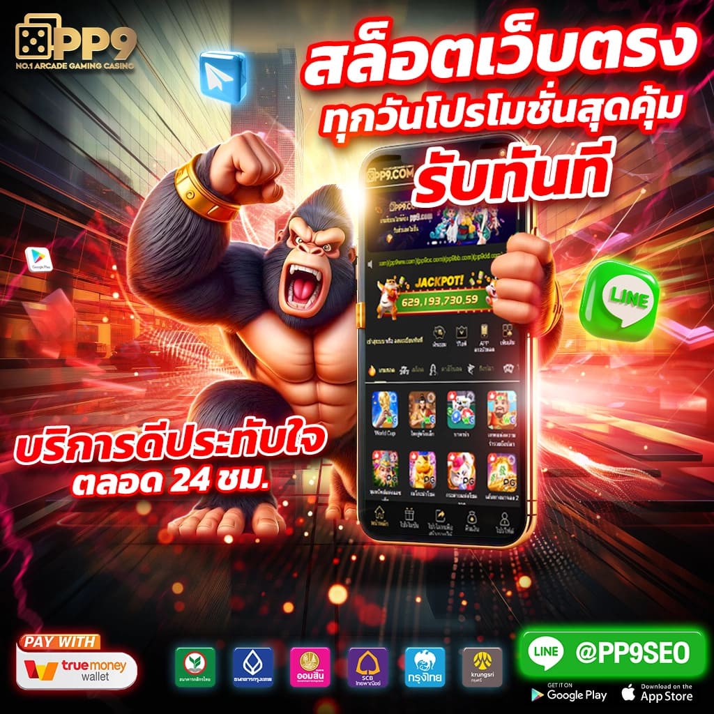 slot เว็บตรงสิงคโปร์ แนะนำเว็บสล็อตใหม่ล่าสุด ที่คุณต้องไม่พลาดการเล่น