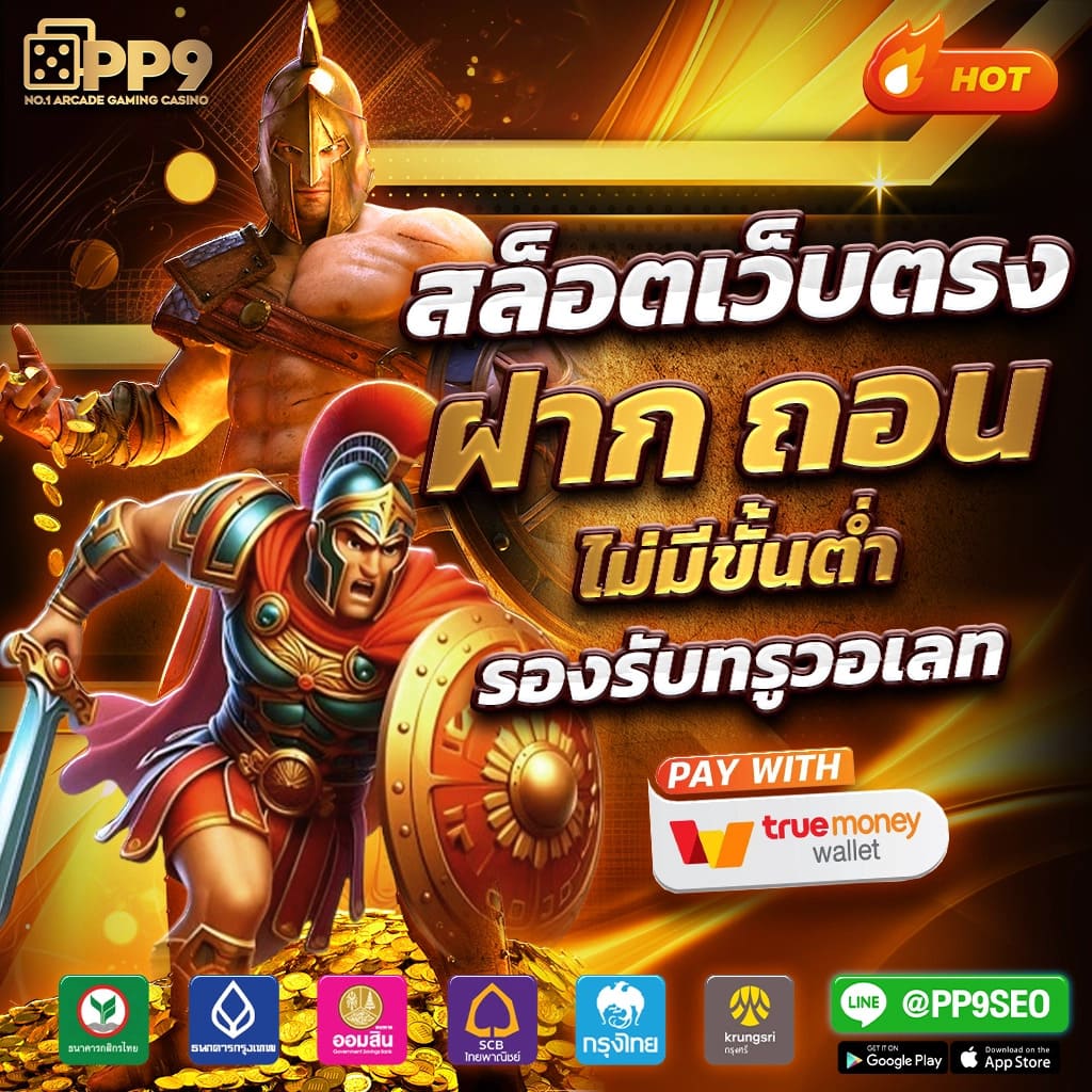 9x gaming สล็อต วัสดุที่ยั่งยืนในการสร้างสรรค์คาสิโนรีสอร์ท