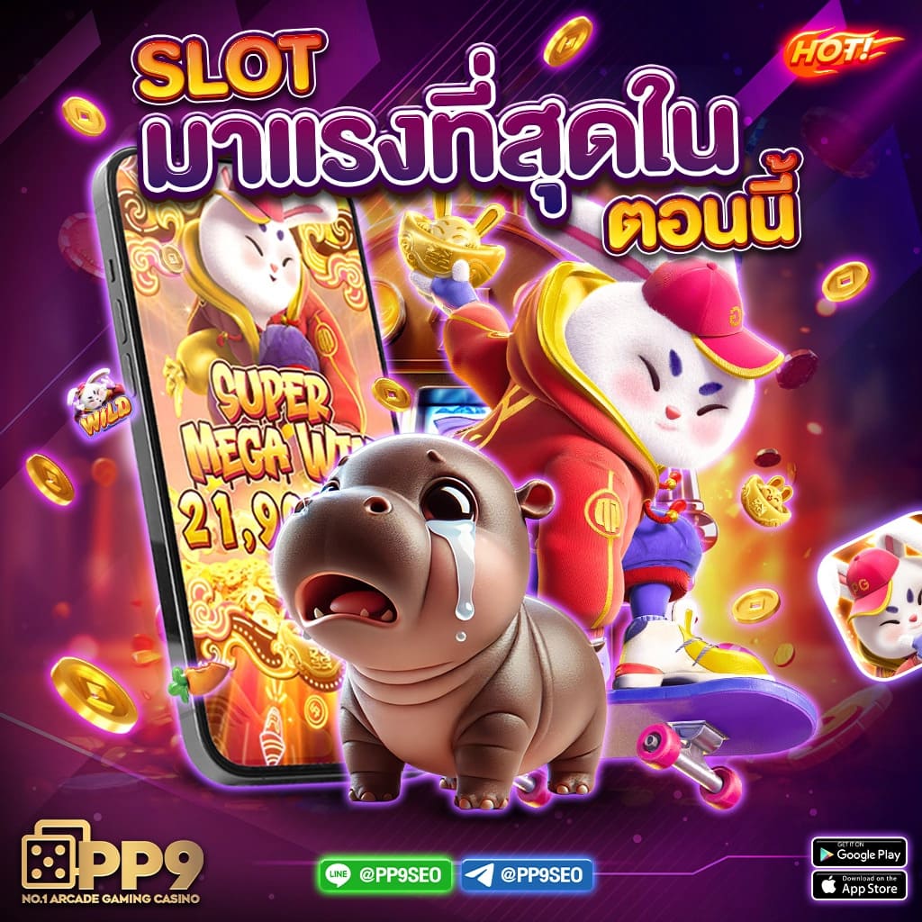 วิธีเลือกเว็บไซต์เกมส์ที่มีโปรโมชั่นที่น่าสนใจ สล็อต 99 racha