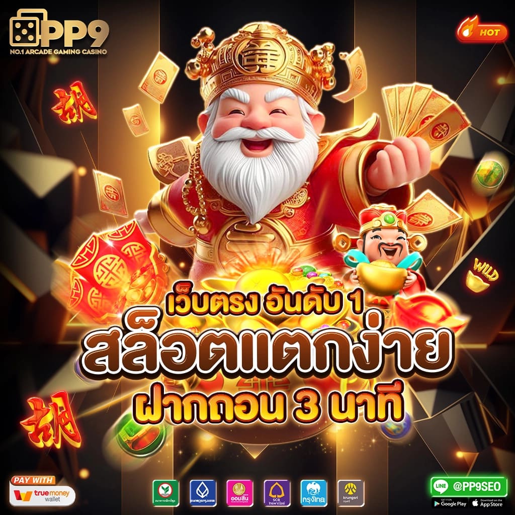 ทดลองเล่นสูตรสล็อต pg ฟรี ใช้ได้จริง อัพเดทใหม่ล่าสุด 2024 แม่นยำ 100%